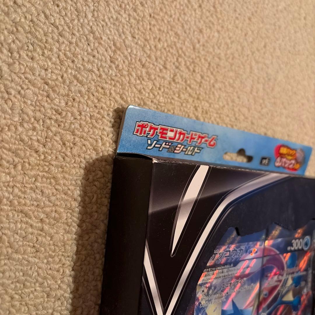 ポケモンカード V-UNION スペシャルカードセット ゲッコウガ　新品　未開封