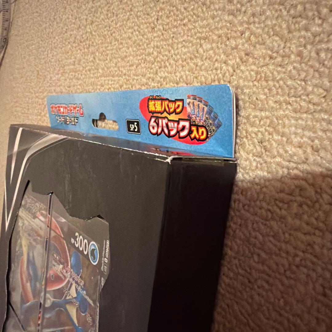 ポケモンカード V-UNION スペシャルカードセット ゲッコウガ　新品　未開封