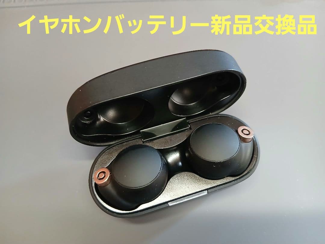 SONY　WF-1000XM4　ワイヤレス　ノイズキャンセリング　イヤホン　①