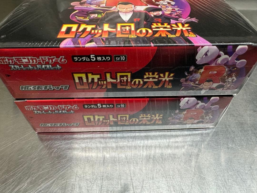 ✴*口様 ポケモンカードゲーム ロケット団の栄光 シュリンク付きBOX 2個