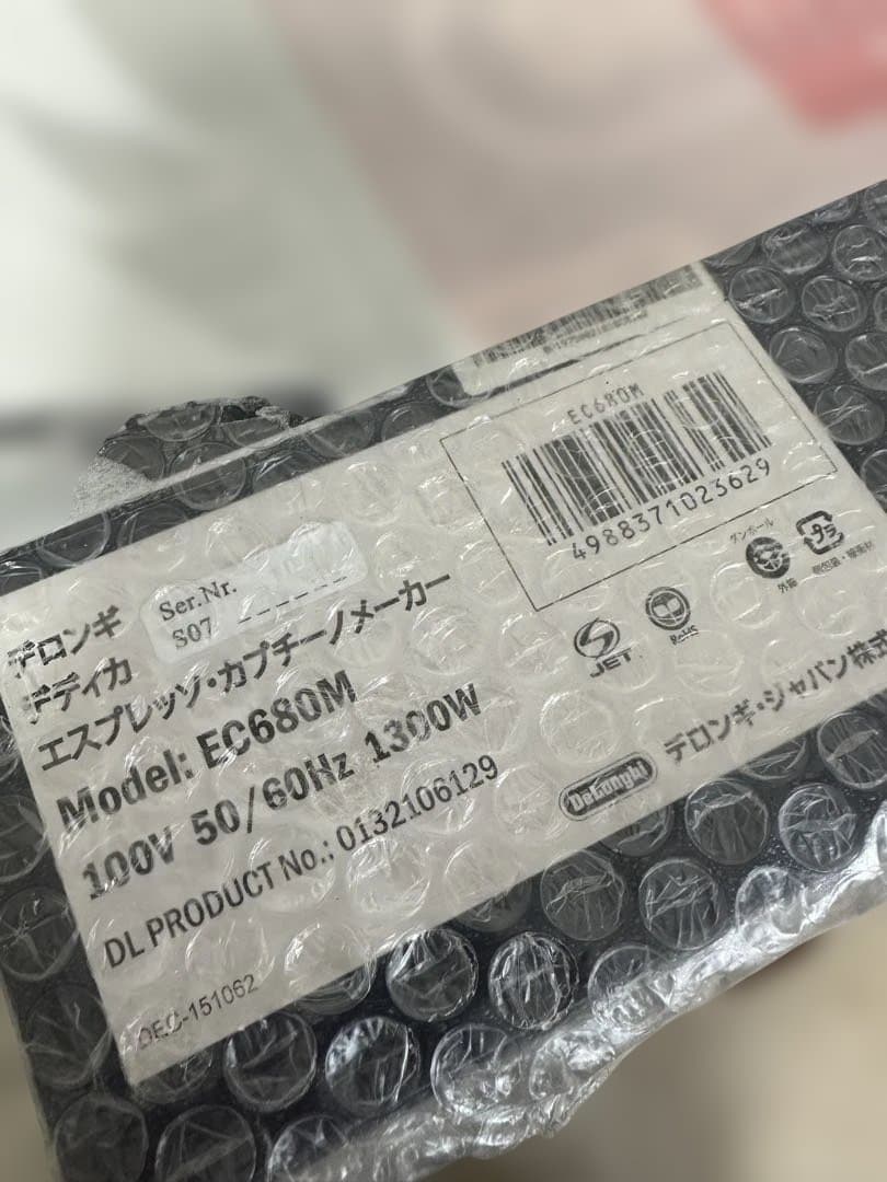 デロンギ デディカ エスプレッソ メーカー EC680M 新品未開封品