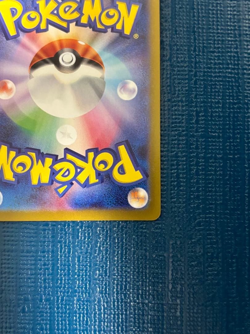 ポケモンカード リーリエの決心SR