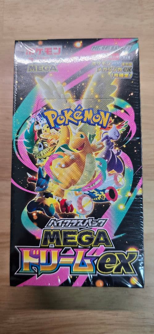 ポケモンカード ハイクラスパックメガドリームex