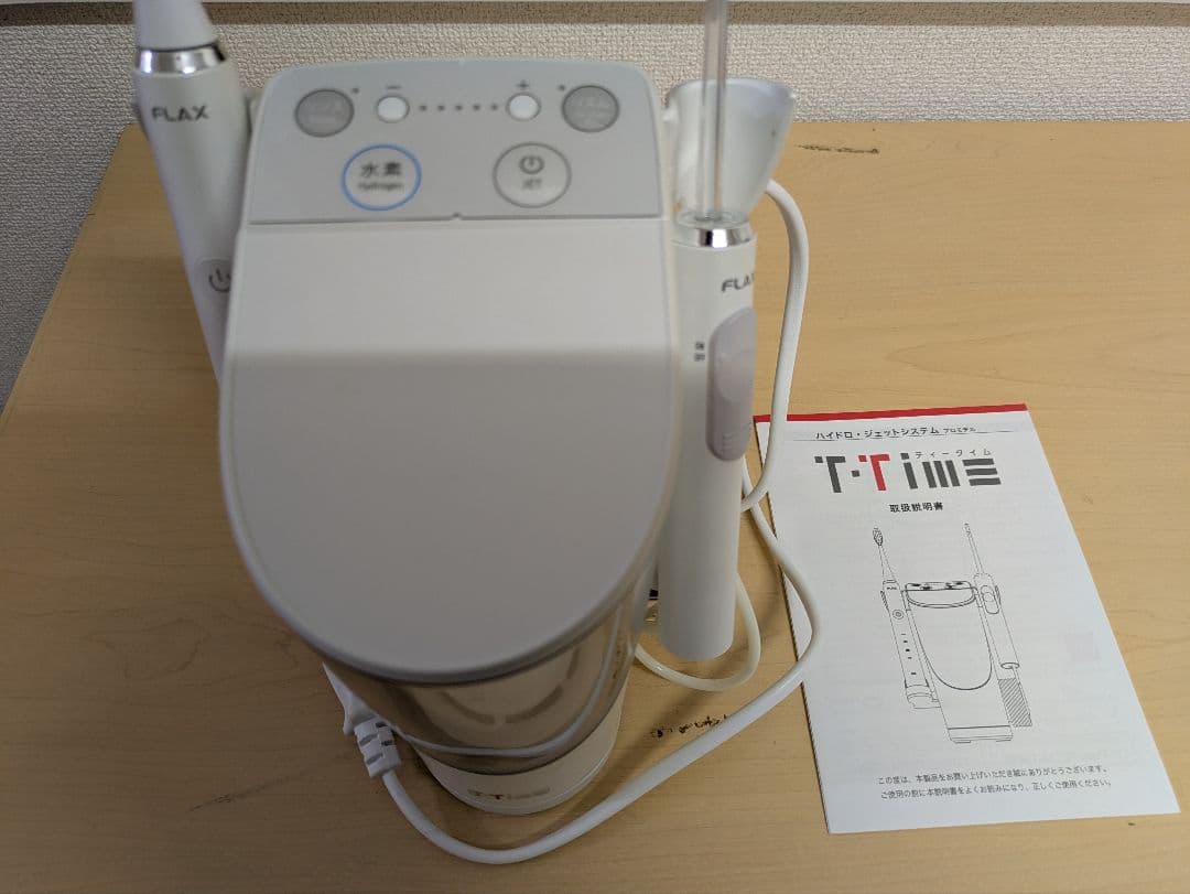 【未使用品】T-TIME 電動歯ブラシ付き ホワイト　UV歯ブラシ除菌器付き❢❢