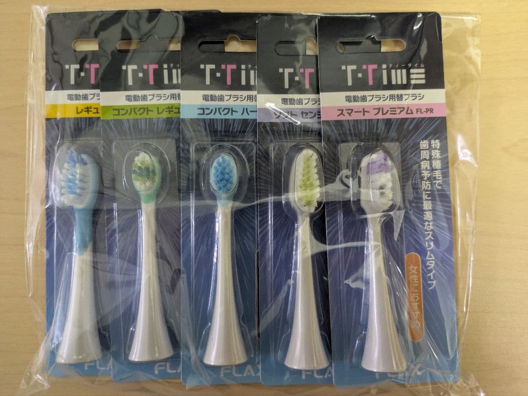 【未使用品】T-TIME 電動歯ブラシ付き ホワイト　UV歯ブラシ除菌器付き❢❢
