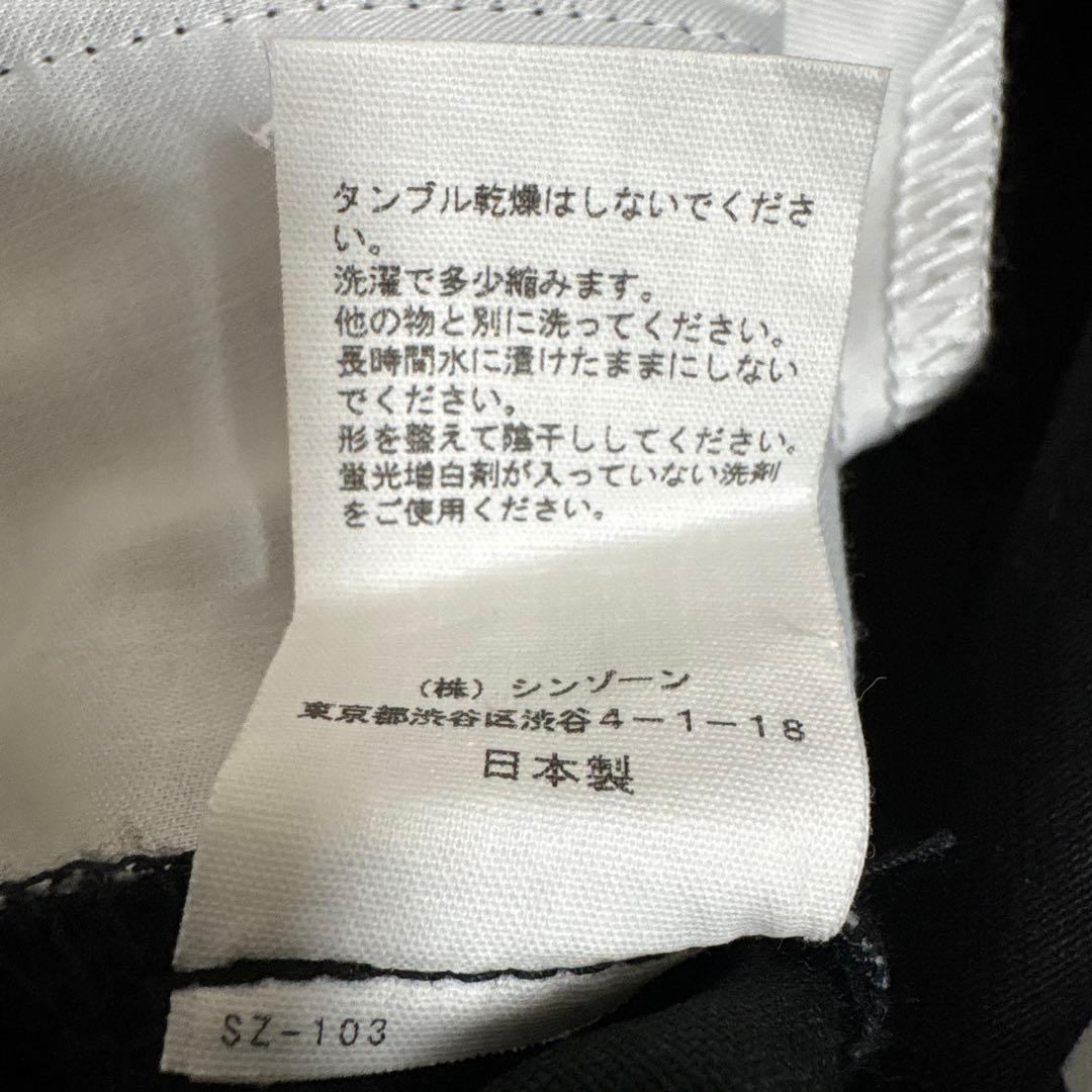 THE SHINZONE トムボーイパンツ黒36