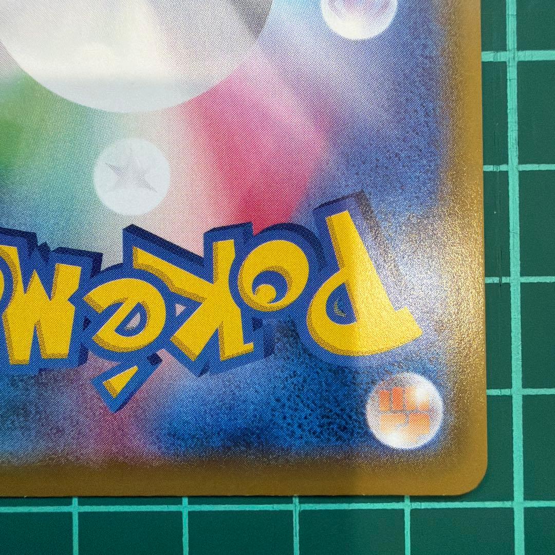 エーフィV SA ポケモン ポケカ カード