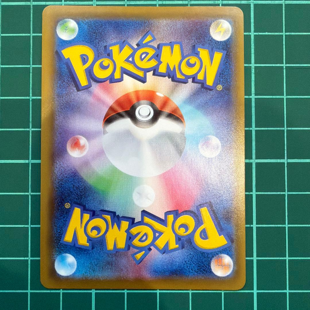 エーフィV SA ポケモン ポケカ カード