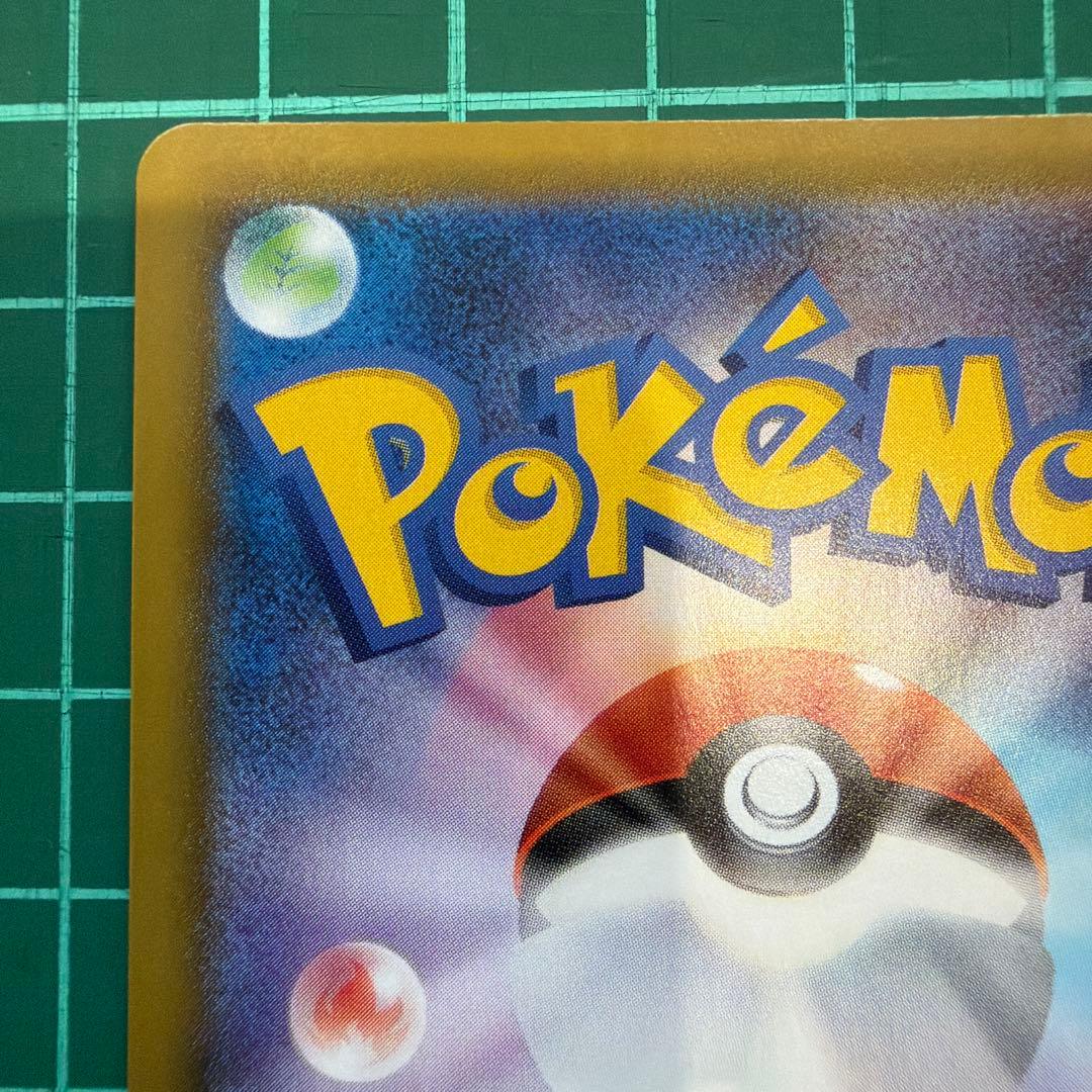 エーフィV SA ポケモン ポケカ カード