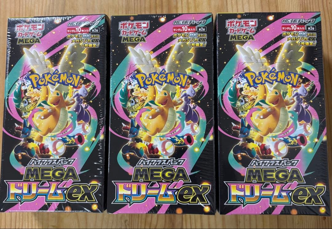 MEGAドリームex 3BOX シュリンク付き
