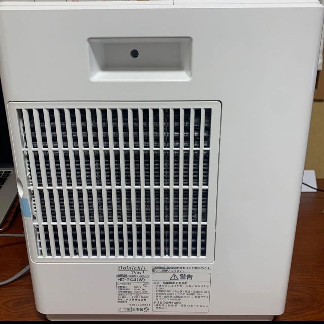 【新品未使用】Dainichi　ダイニチ　ハイブリッド式加湿器 HD244W✨✨