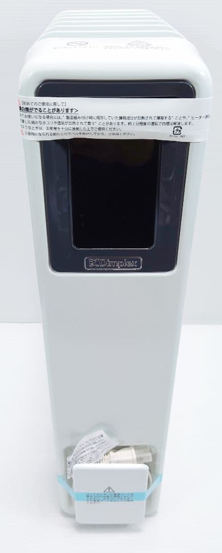 ブリットシリーズオイルフリーヒーター B05(白) ECR12E【新品】