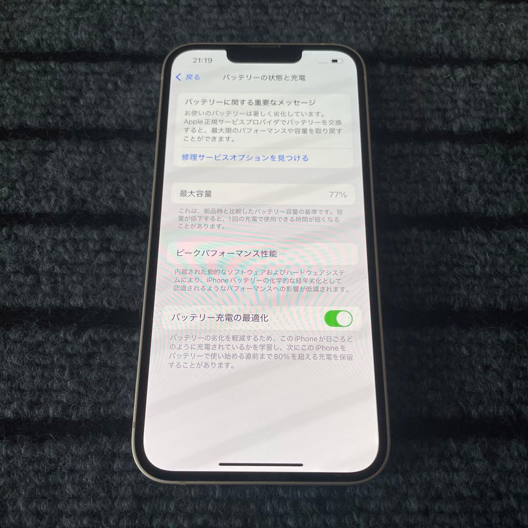 26 iPhone13 128GB SIMフリー ピンク