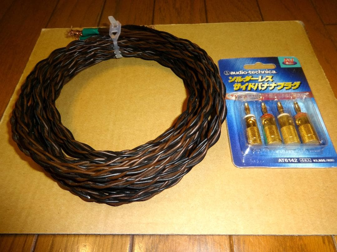 pioneerパイオニア　S-LX70C　センタースピーカー