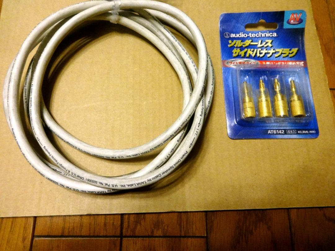 pioneerパイオニア　S-LX70C　センタースピーカー