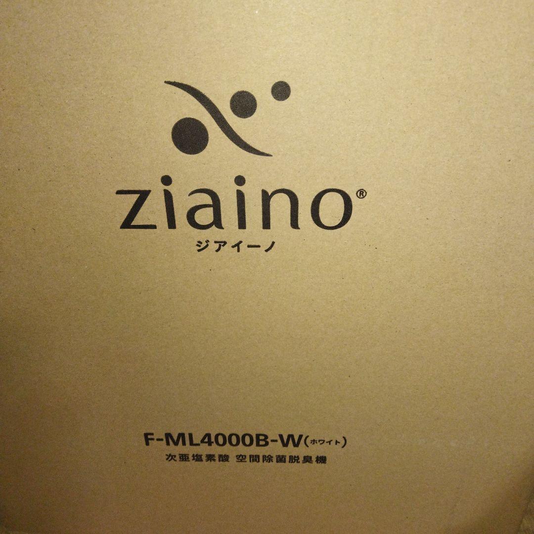 14日朝まで価格【2025年製】ジアイーノ 空気清浄機 F-ML4000B-W