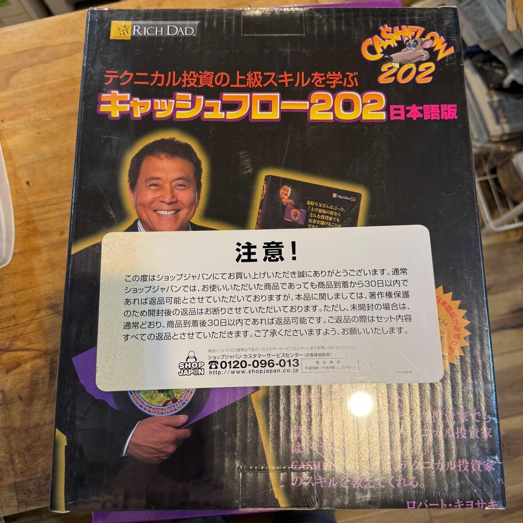 269＊■financial　intelligence　ロバートキヨサキ　DVD