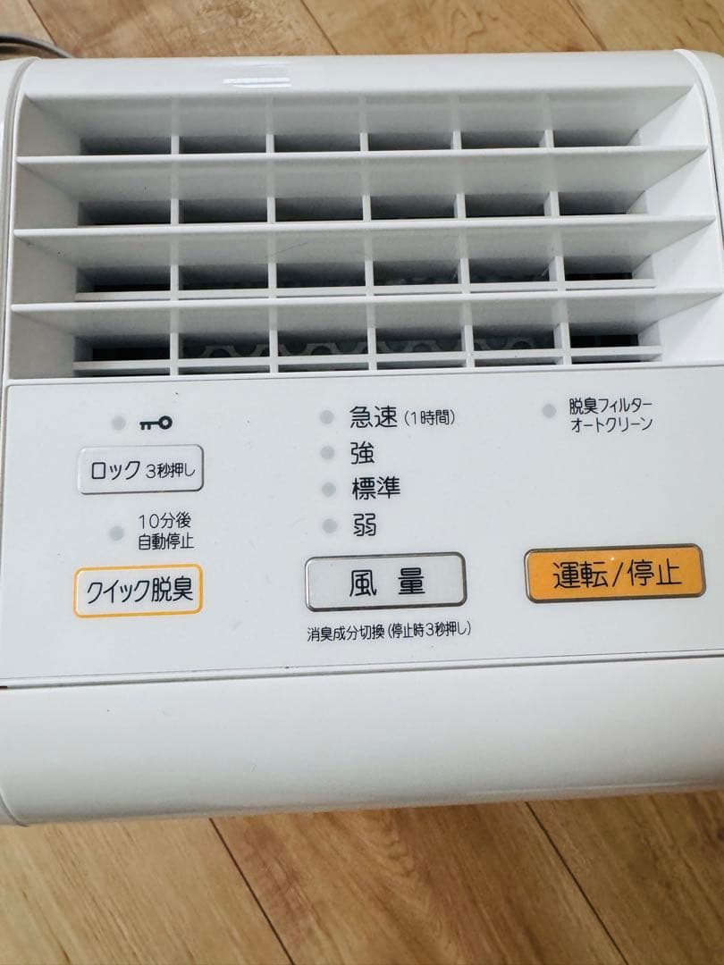 【アレニコ】富士通 Plazion 脱臭機 DAS-15K-W