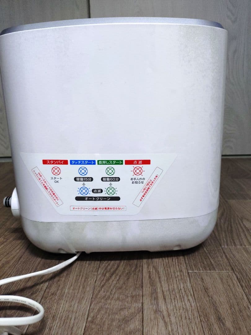 YOSA ハッピーバスタイムリッチ HMBR-18Y01