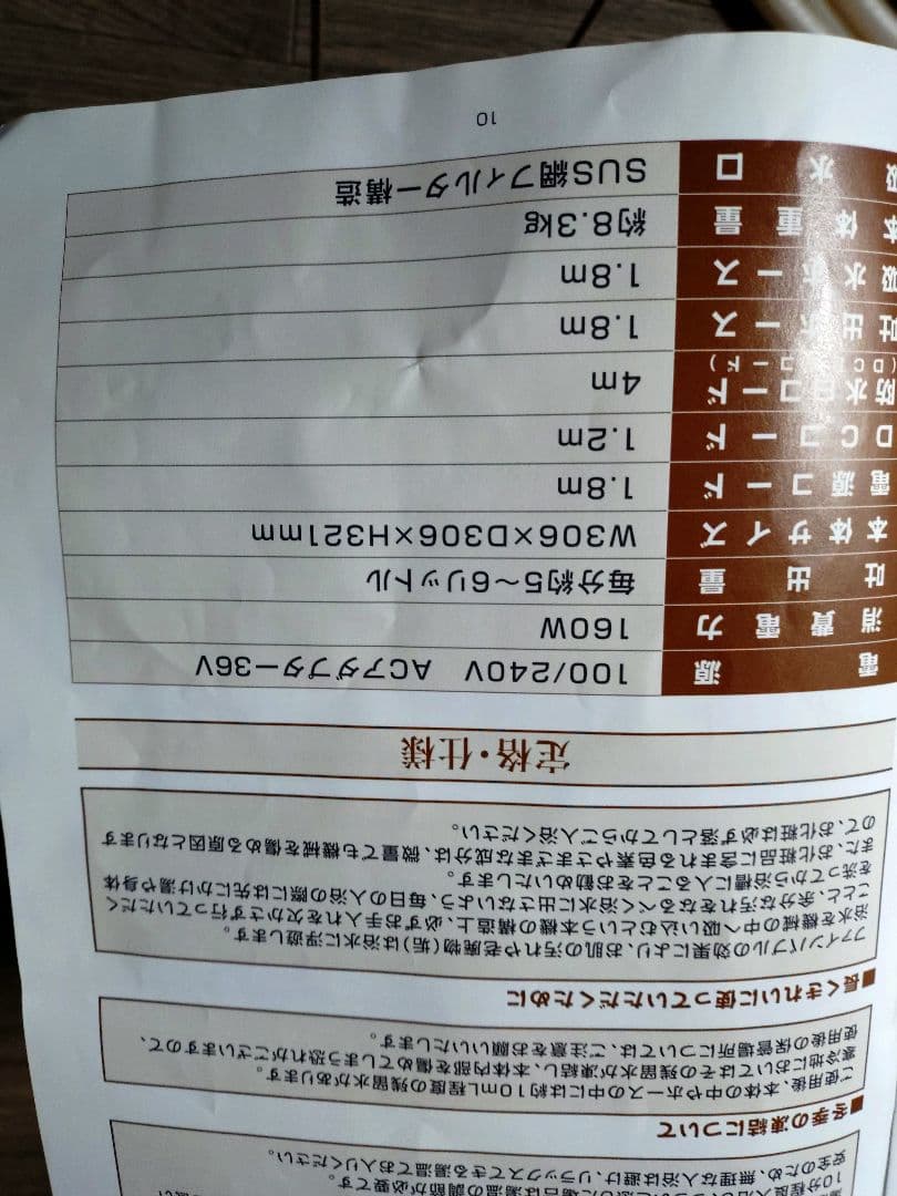 YOSA ハッピーバスタイムリッチ HMBR-18Y01