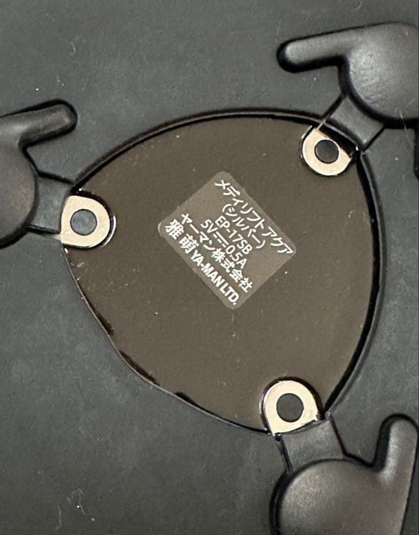 YA-MAN ヤーマン 美顔器 メディリフトアクア EP-17SB リフトアップ