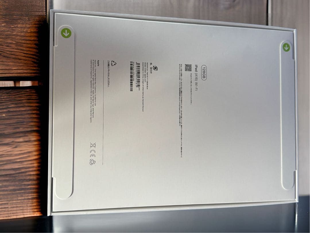 ⭐️完全未開封✨11世代✨最新✨iPad11インチ128GB✨Wi-Fi✨色ブルー