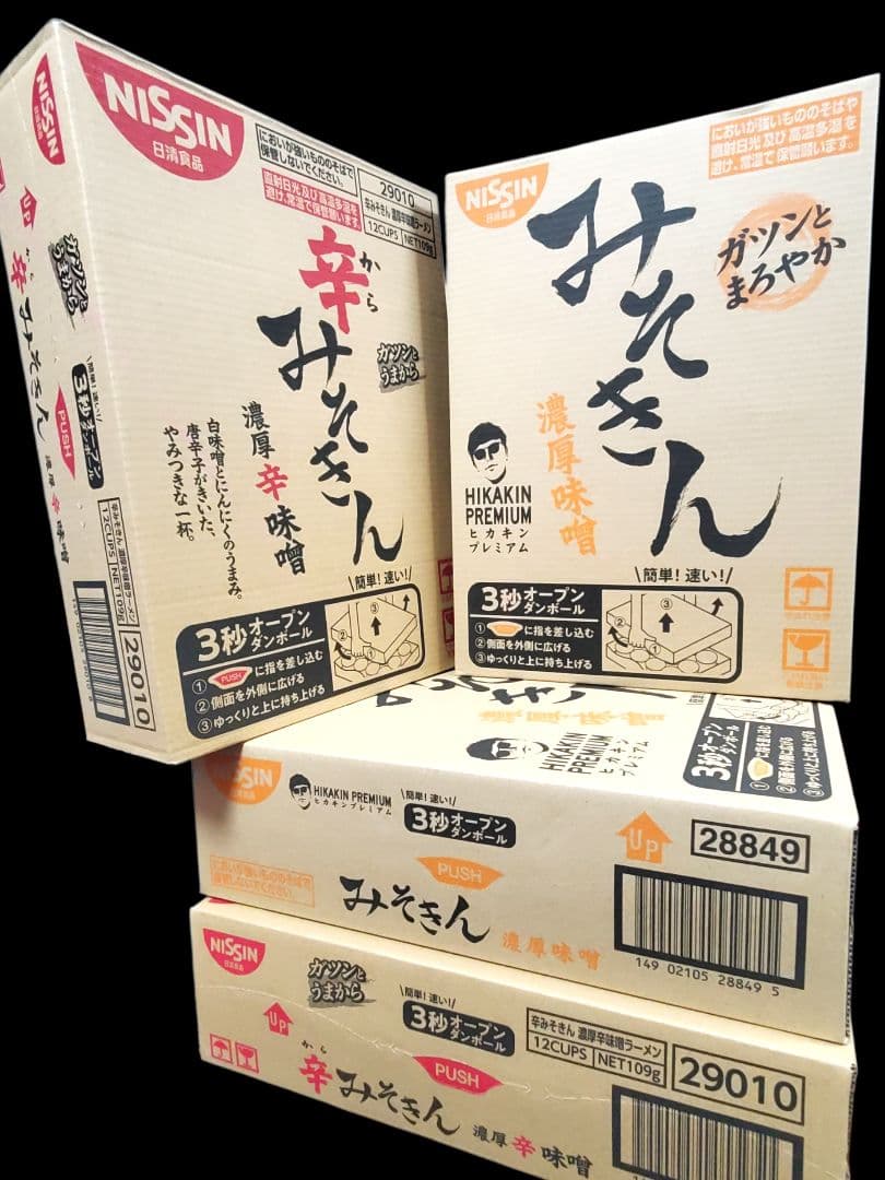 みそきん2ケース 辛みそきん2ケース 計48個