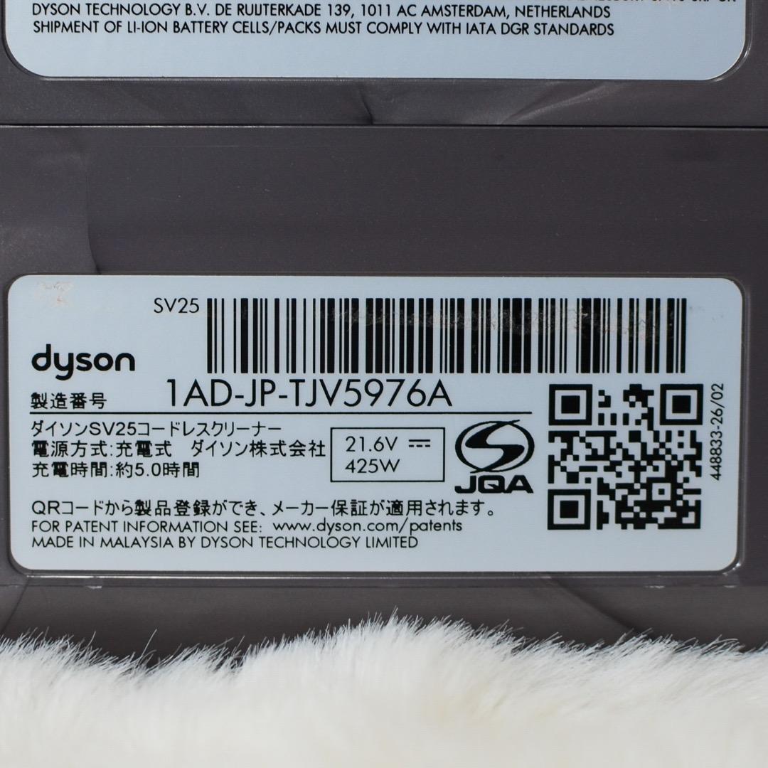 ★コトリ★【美品】DysonダイソンV8 Origin SV25 RD