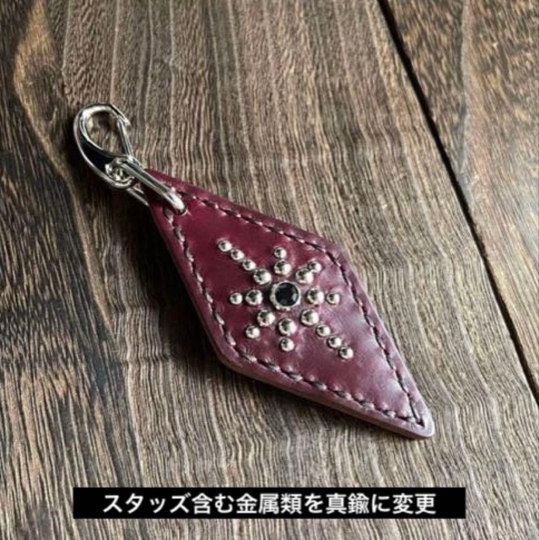 オーダー品　モーテルスタッズキーホルダー　スタッズブレスレット