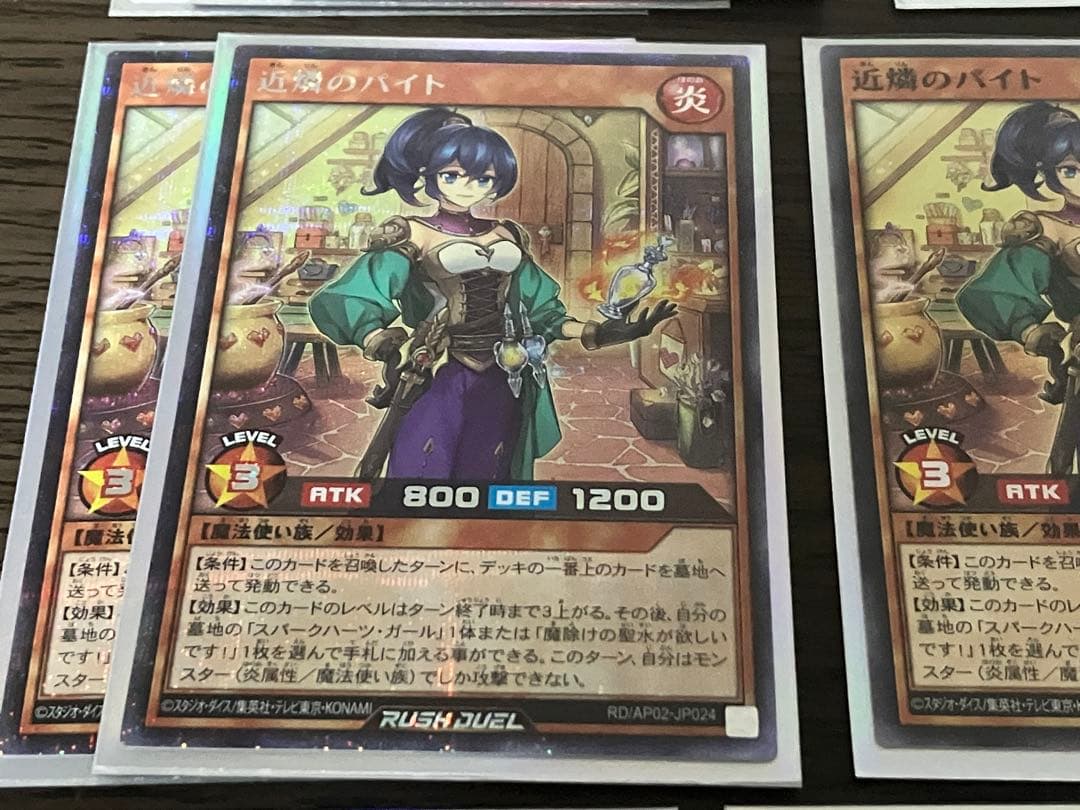 ラッシュデュエル　デッキ　スパークハーツ　シャイニーシェイディー　コスモス姫