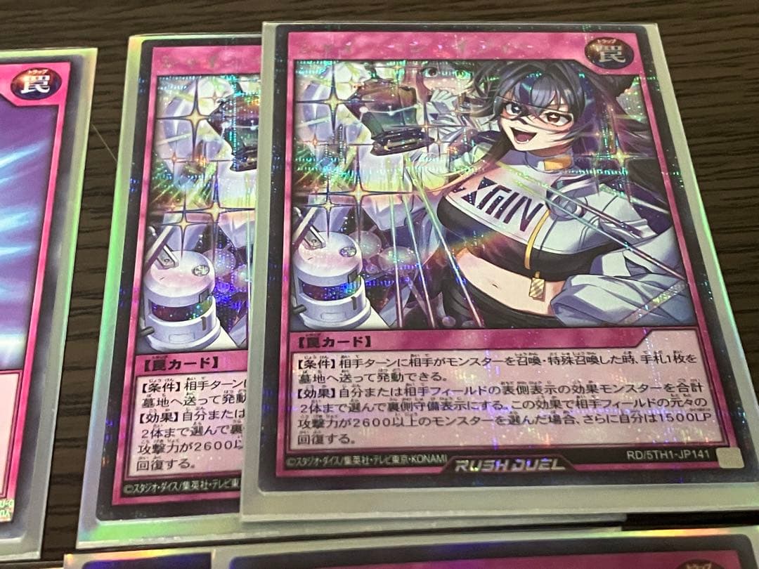 ラッシュデュエル　デッキ　スパークハーツ　シャイニーシェイディー　コスモス姫