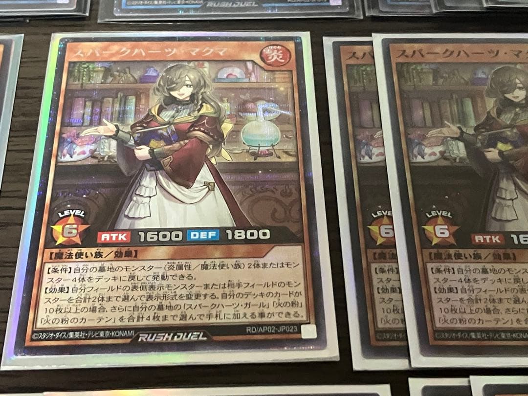 ラッシュデュエル　デッキ　スパークハーツ　シャイニーシェイディー　コスモス姫