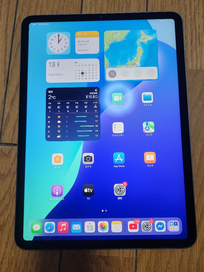 ipad pro 2021 M1 256GB ジャンク