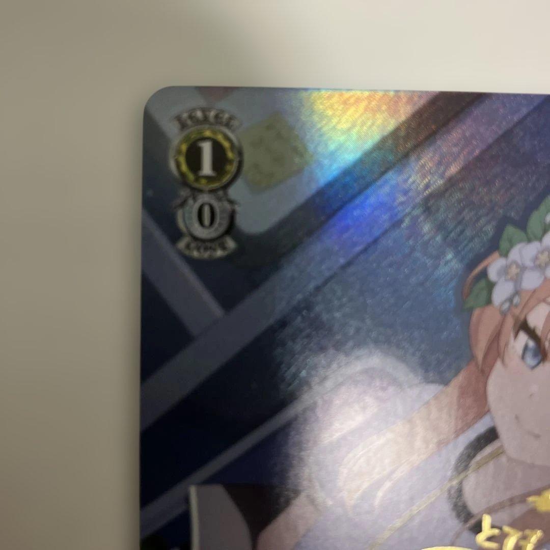 し*ん様 ヴァイス　ブルアカ　伊落マリー　体操服　SP サイン　箔押し