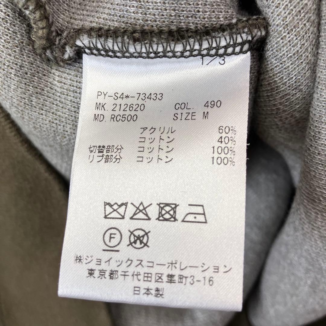 DESCENTE デサント ウールスーツ 上下セットアップ テーラード A6 灰