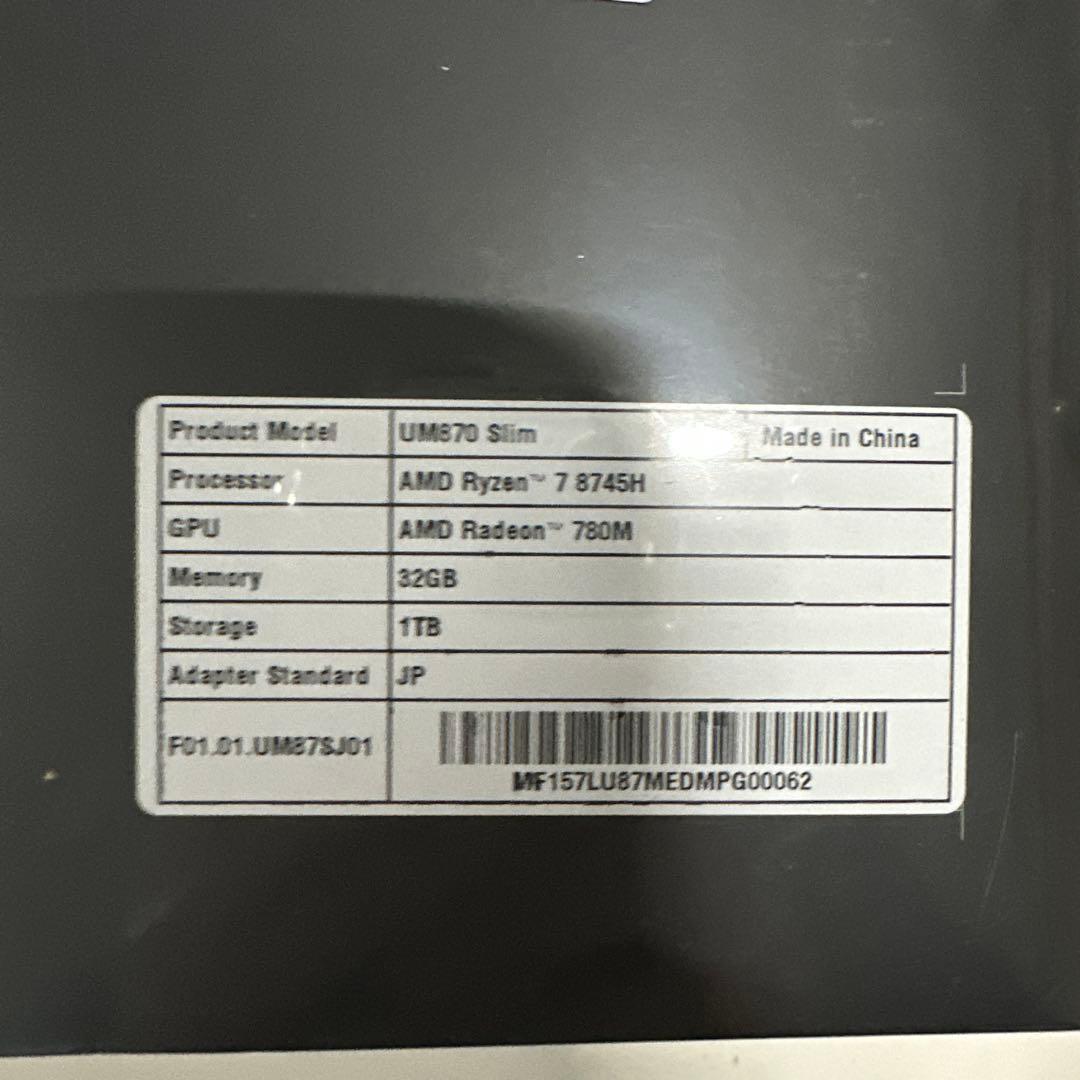 MINISFORUM UM870 Slim ミニpc 未開封