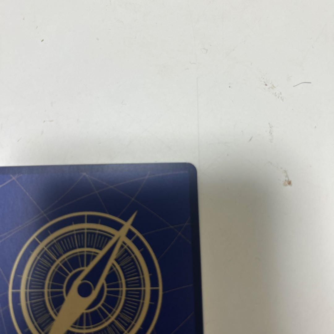 リューマ　MONSTERS プロモ