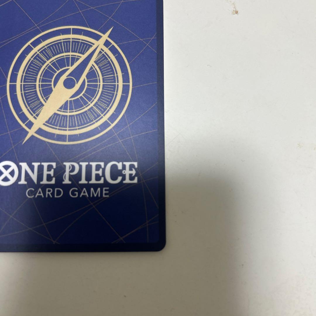 リューマ　MONSTERS プロモ