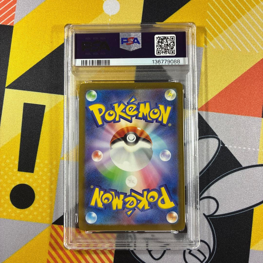 【PSA9】リザードン クラシック classic