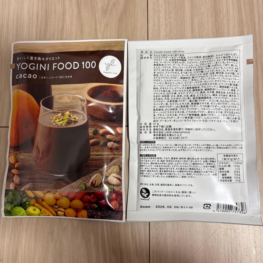 ヨギーニフード100 種 ストロベリー、フルーツミックス、カカオ 各7袋✖️3
