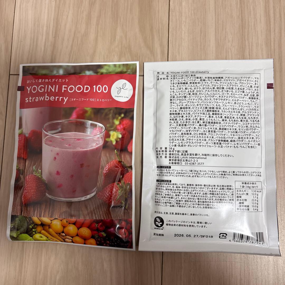 ヨギーニフード100 種 ストロベリー、フルーツミックス、カカオ 各7袋✖️3