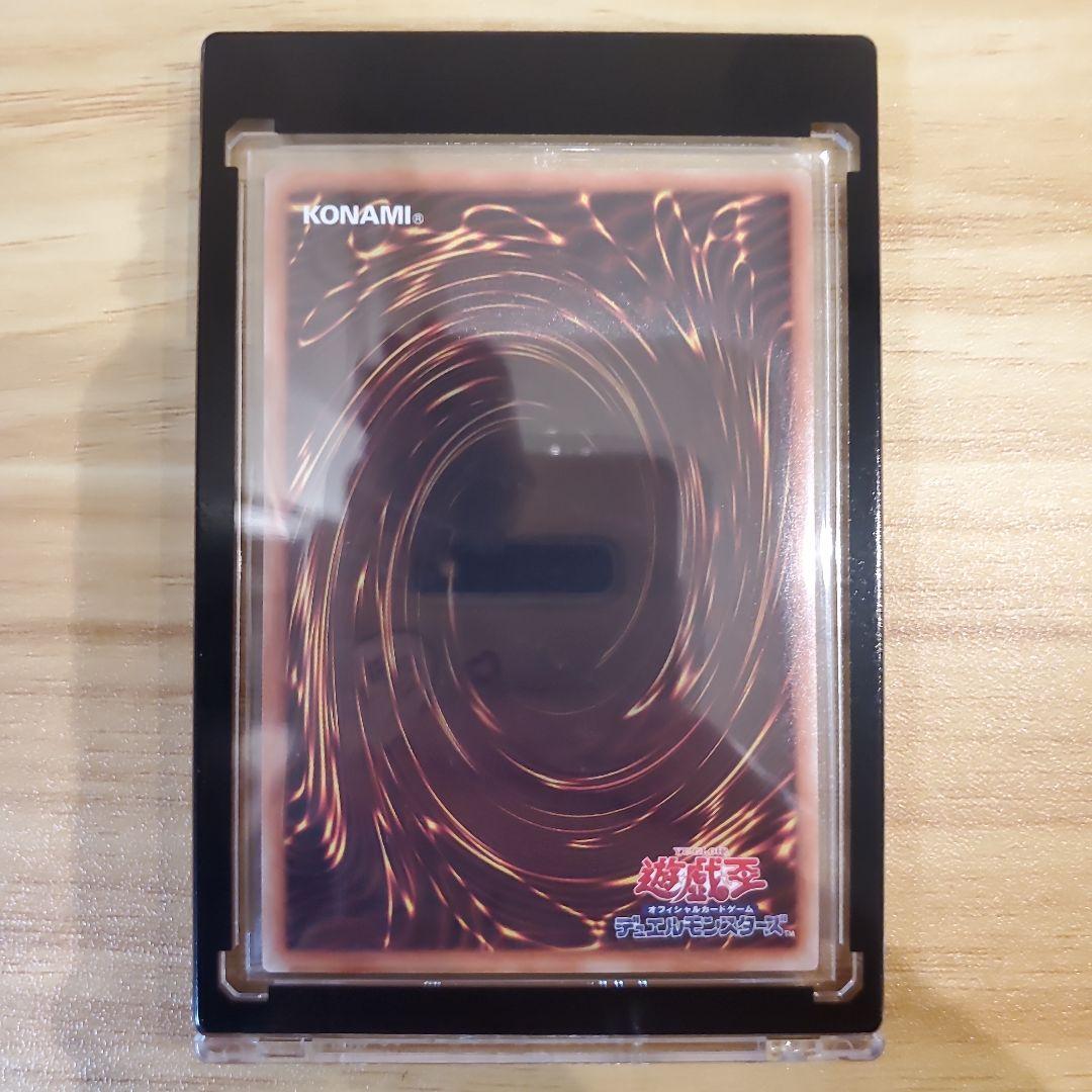 遊戯王カード 灰流うらら 20thシク 20th SE 美品