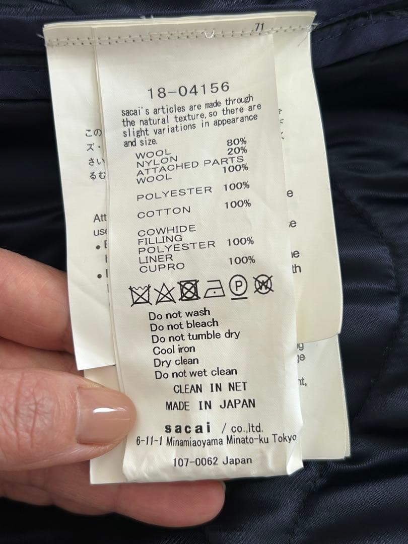 sacai サカイ 18AW18-04156 ウール ジャケット 【値下げ不可】