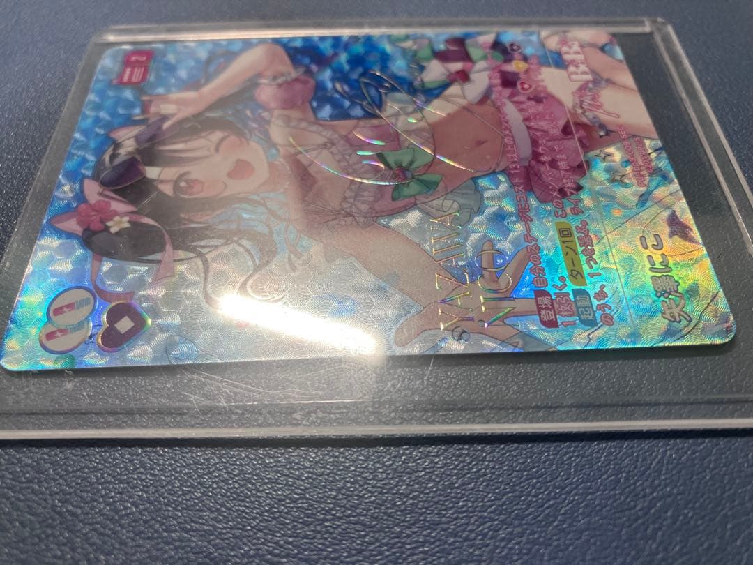 ラブライブ! ラブカオフィシャルカードゲーム　 SEC 矢澤にこ　サイン入り