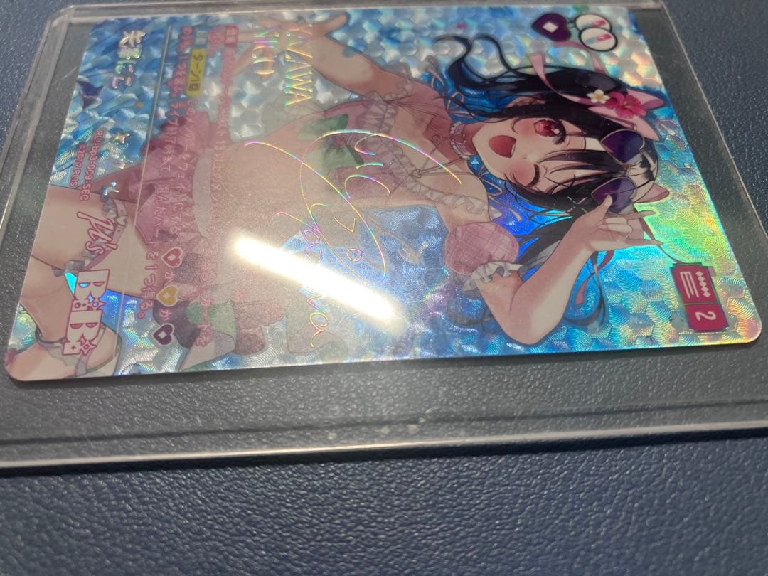 ラブライブ! ラブカオフィシャルカードゲーム　 SEC 矢澤にこ　サイン入り