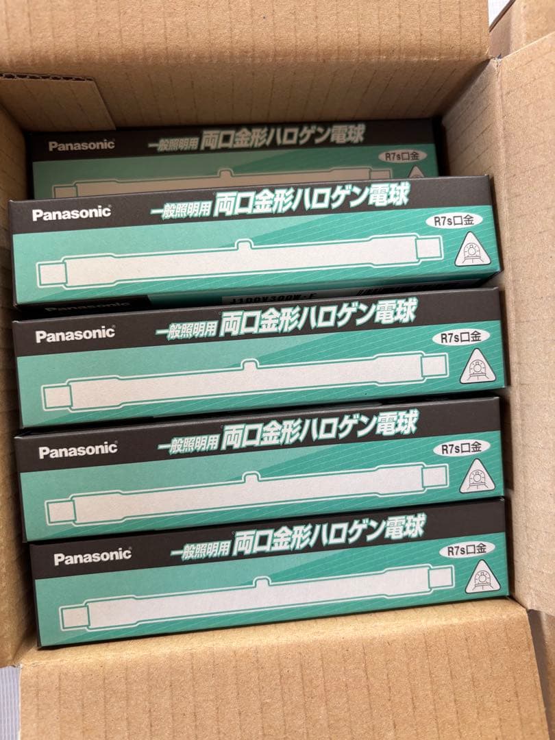 ことね　49個ハロゲン