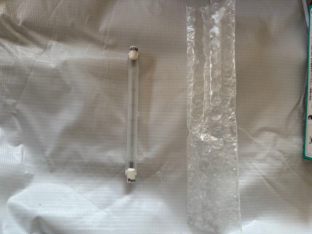 ことね　49個ハロゲン