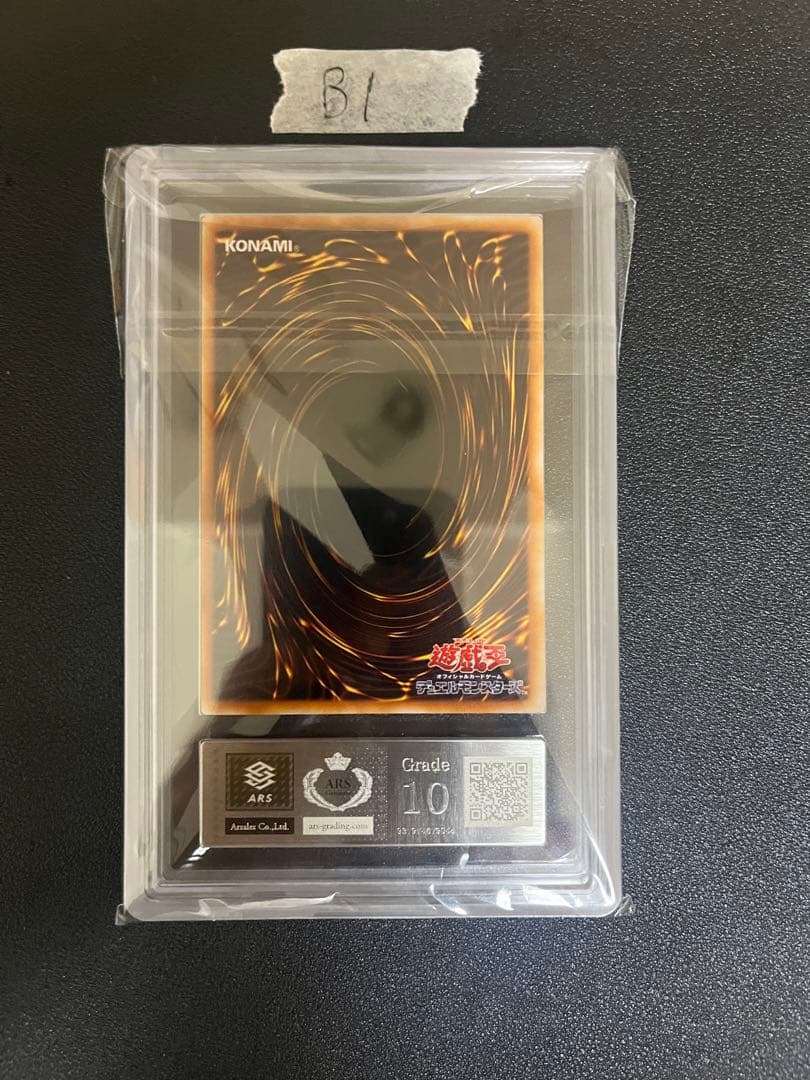 psa10相当 ブラックマジシャンガール ARS10 p4-01 ウルトラレア