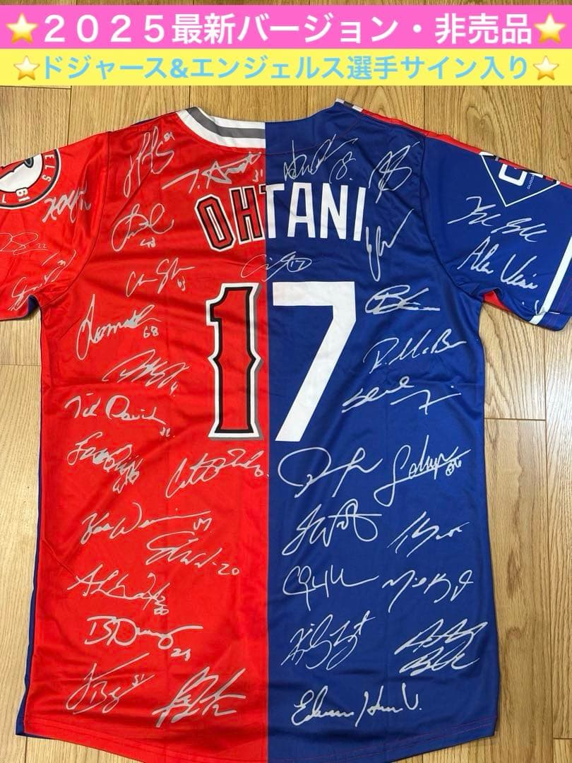 値下⭐️2025最新Ver⭐️大谷翔平 ドジャース　エンゼルス選手サインユニフォーム