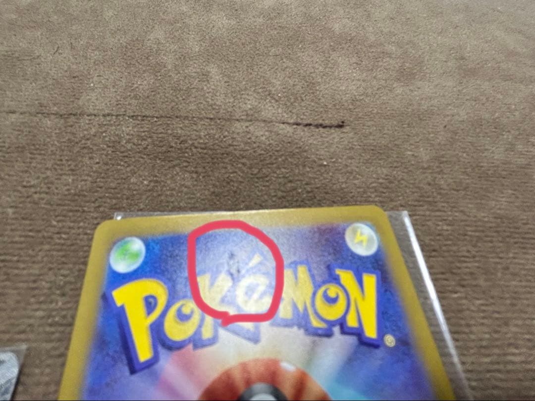 メガカイリューex SAR、メガリザードンX ex MA